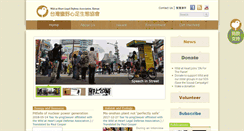 Desktop Screenshot of en.wildatheart.org.tw